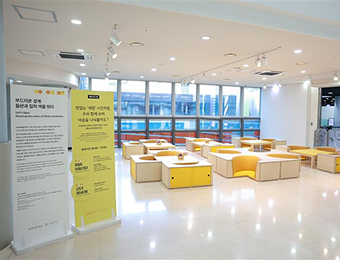 특별전시 사진