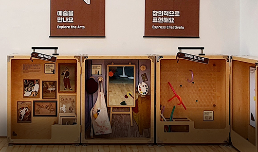 예술가처럼